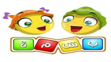 تردد جديد.. ضبط قناة بسمة للأطفال على نايل سات مع أجمل قصص الأنبياء وبرامج تعليمية متنوعة 2025